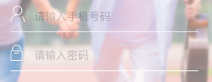 QQ20160901-0@2x
